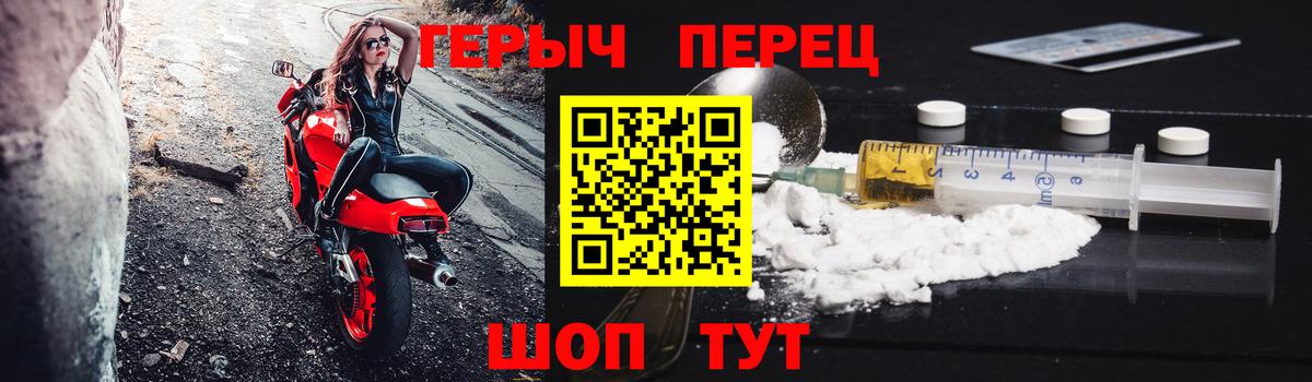 ГЕРОИН Афган Канск