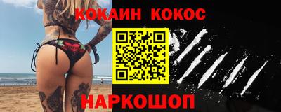 кристаллы Гатчина