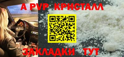 кристаллы Гатчина