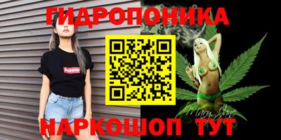 кристаллы Гатчина