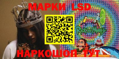 кристаллы Гатчина