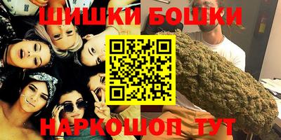 кристаллы Гатчина