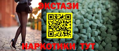 кристаллы Гатчина