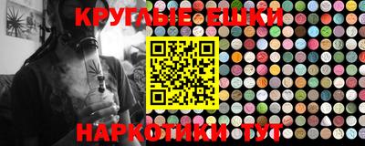 кристаллы Гатчина