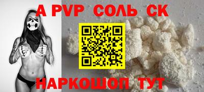 кристаллы Гатчина