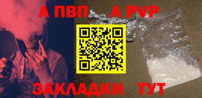 кристаллы Гатчина