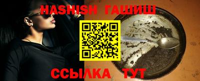 кристаллы Гатчина