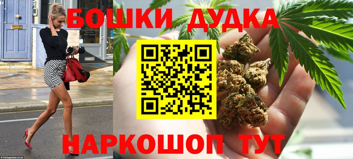 Бошки марихуана сатива Канск